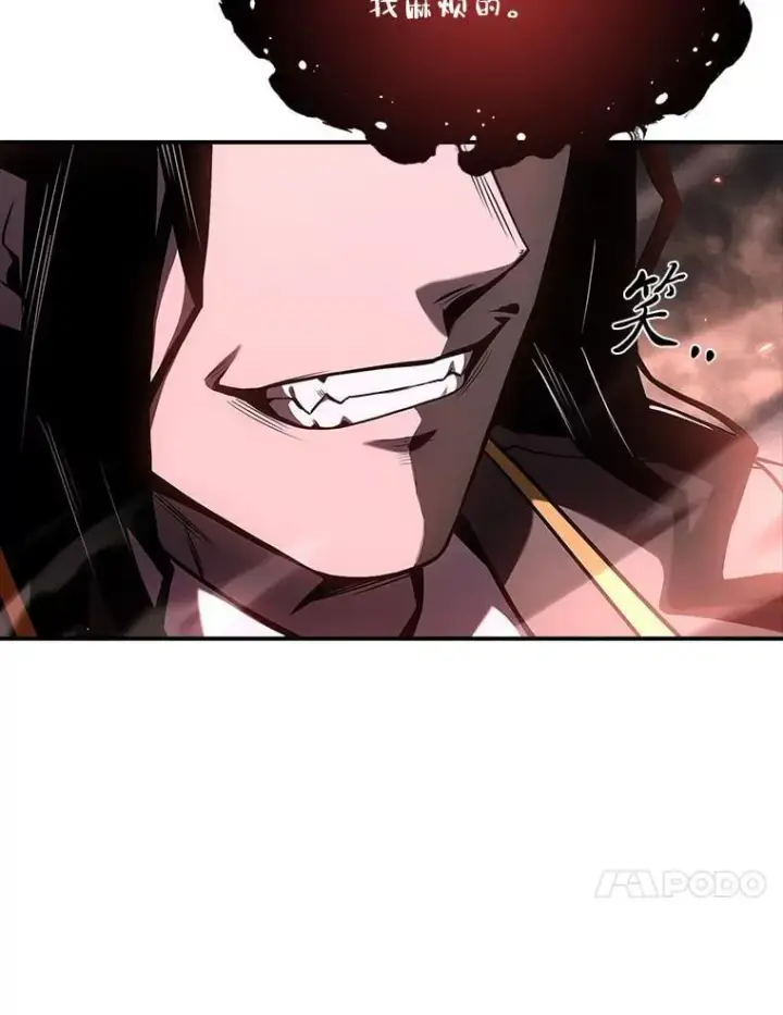 《有才能的魔法师》63.成为朋友图10