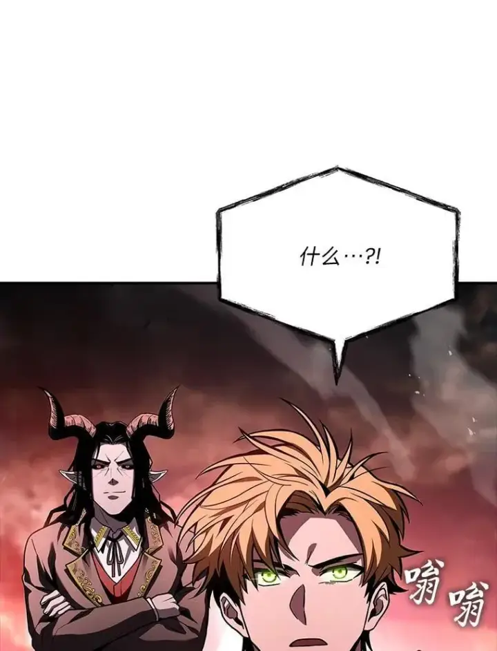 《有才能的魔法师》63.成为朋友图11