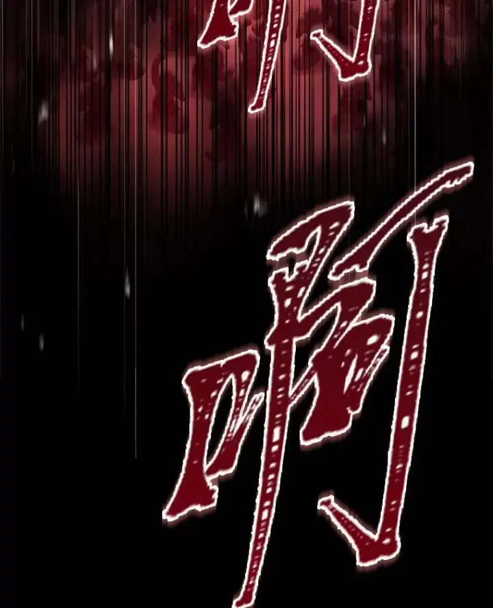 《有才能的魔法师》63.成为朋友图115