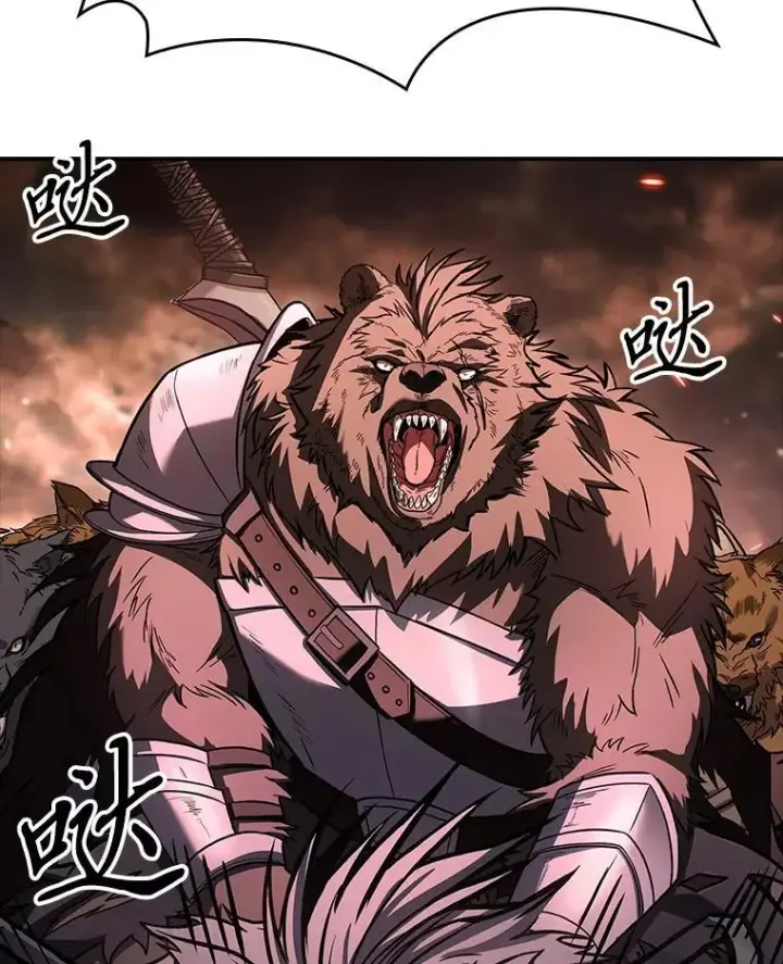 《有才能的魔法师》63.成为朋友图118
