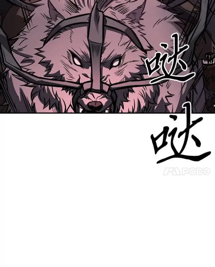 《有才能的魔法师》63.成为朋友图119
