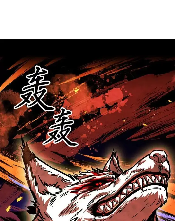 《有才能的魔法师》63.成为朋友图120