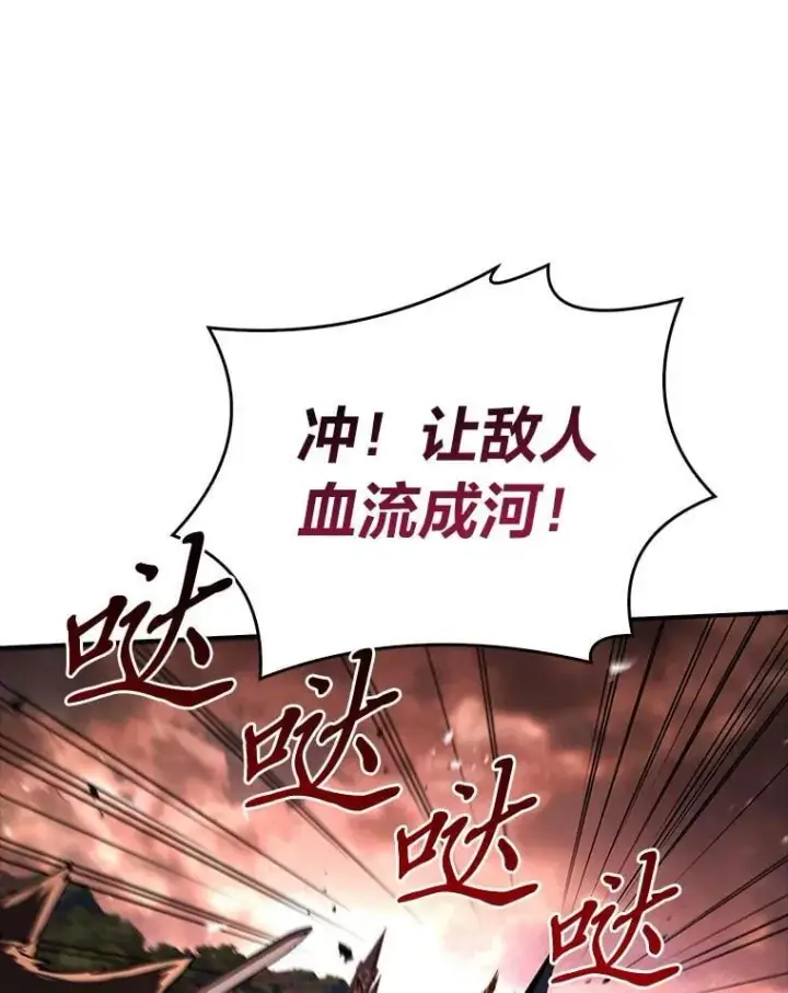 《有才能的魔法师》63.成为朋友图128