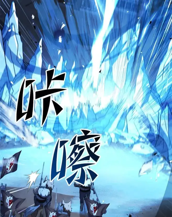 《有才能的魔法师》63.成为朋友图134
