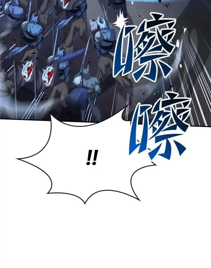 《有才能的魔法师》63.成为朋友图135