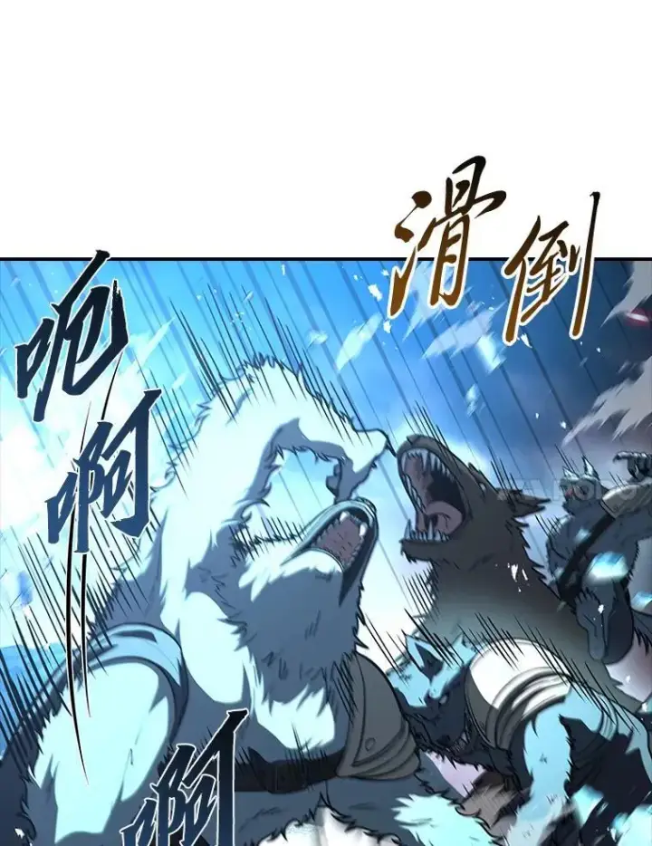 《有才能的魔法师》63.成为朋友图136