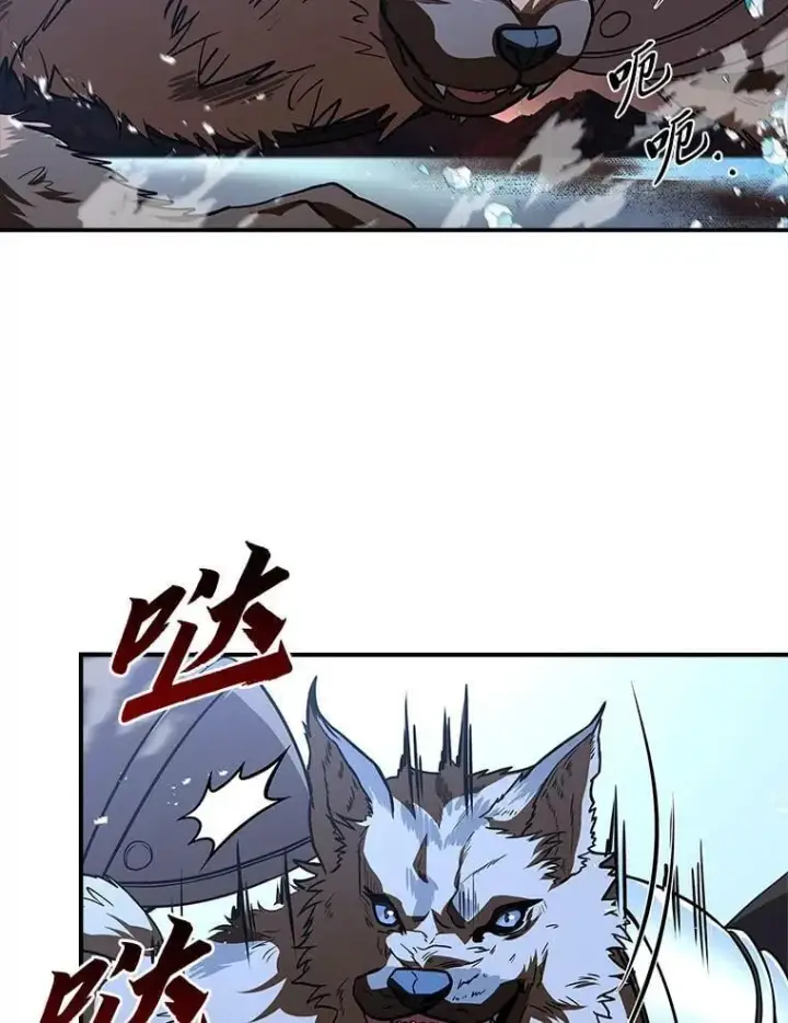 《有才能的魔法师》63.成为朋友图138
