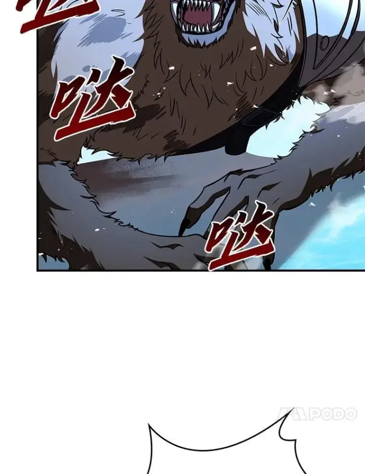 《有才能的魔法师》63.成为朋友图139
