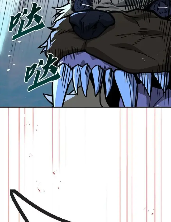 《有才能的魔法师》63.成为朋友图142
