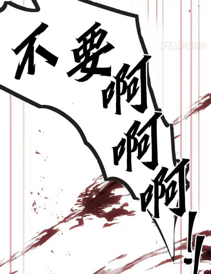 《有才能的魔法师》63.成为朋友图143