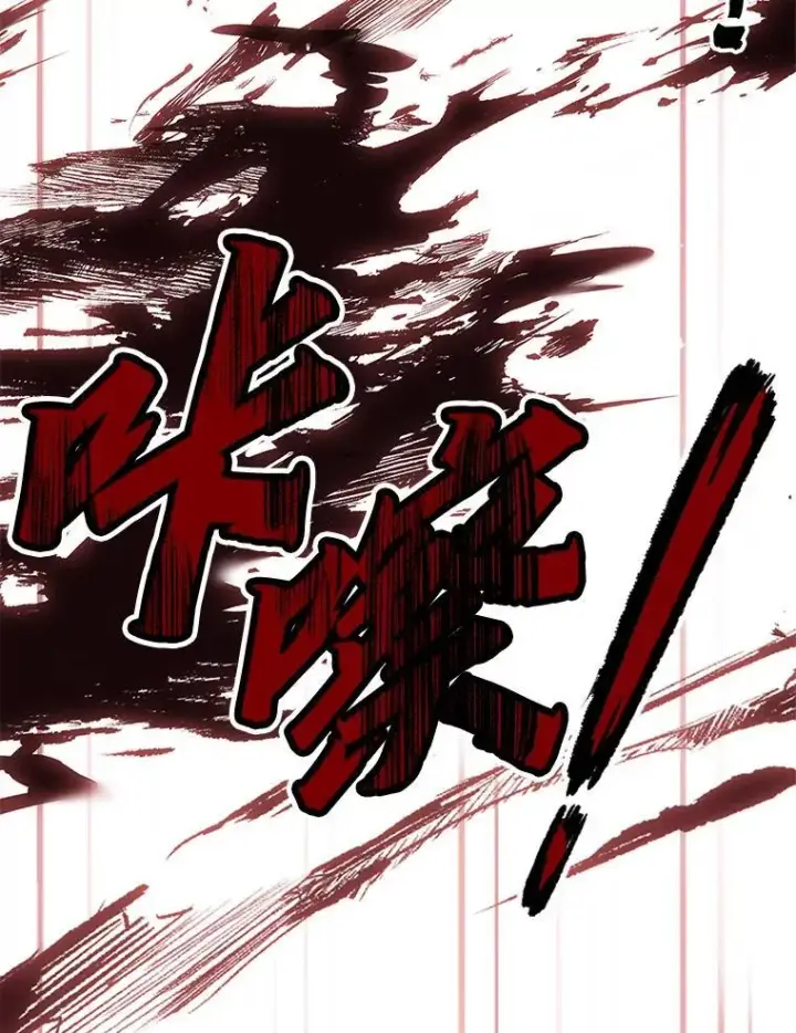 《有才能的魔法师》63.成为朋友图144
