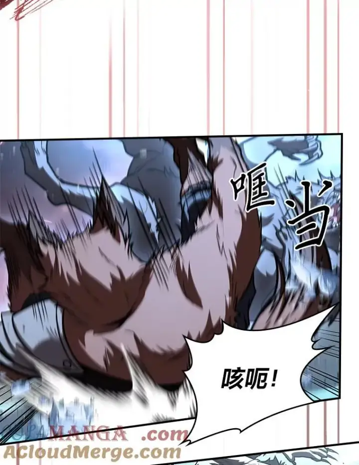 《有才能的魔法师》63.成为朋友图145
