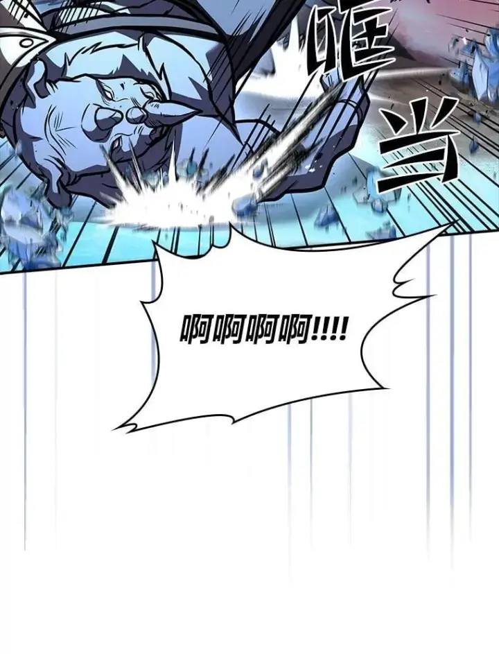 《有才能的魔法师》63.成为朋友图147