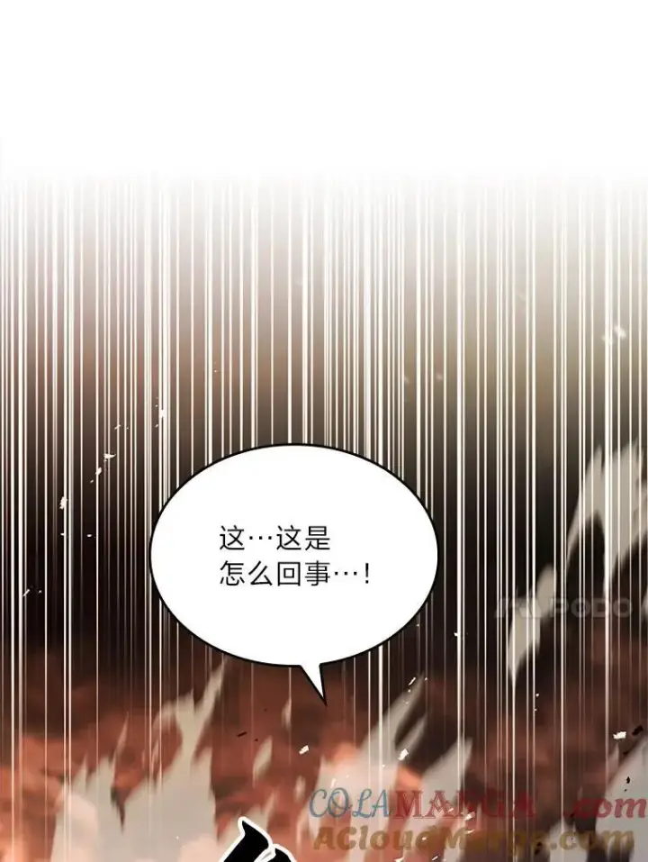 《有才能的魔法师》63.成为朋友图149