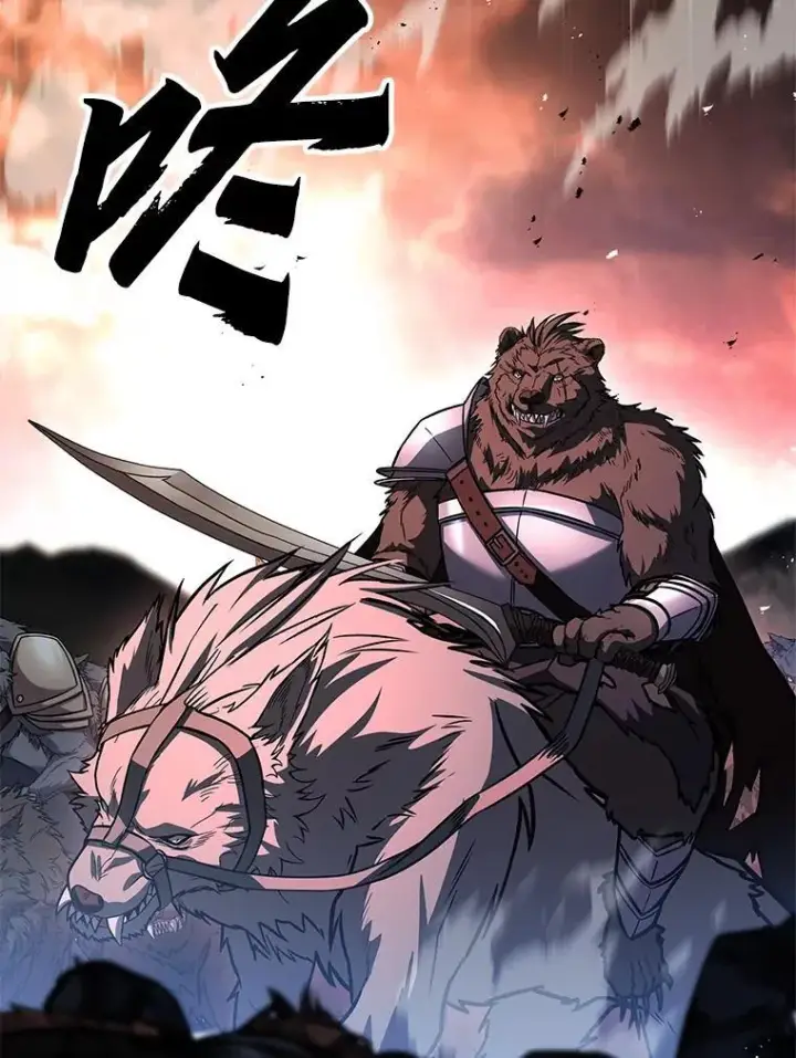 《有才能的魔法师》63.成为朋友图150