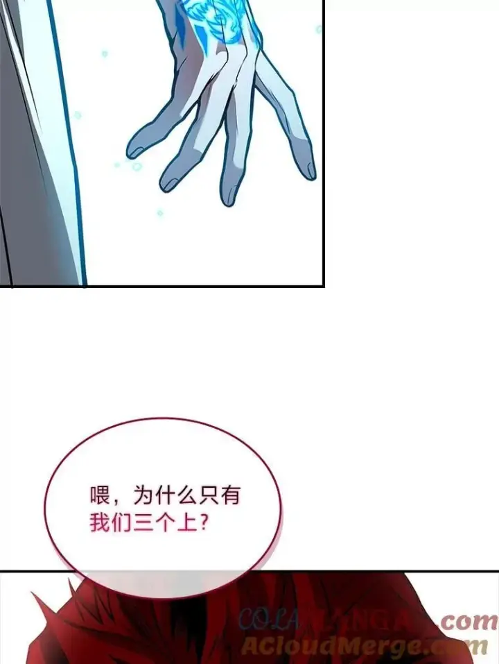 《有才能的魔法师》63.成为朋友图153