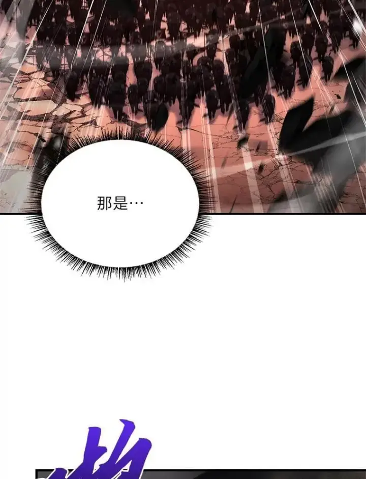 《有才能的魔法师》63.成为朋友图16