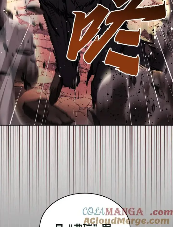 《有才能的魔法师》63.成为朋友图21