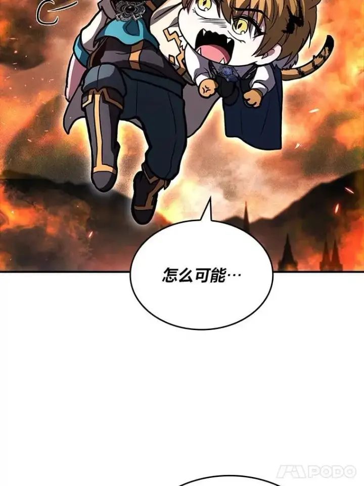 《有才能的魔法师》63.成为朋友图38