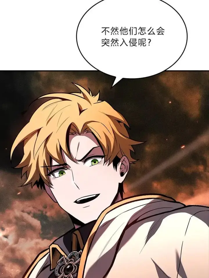 《有才能的魔法师》63.成为朋友图39