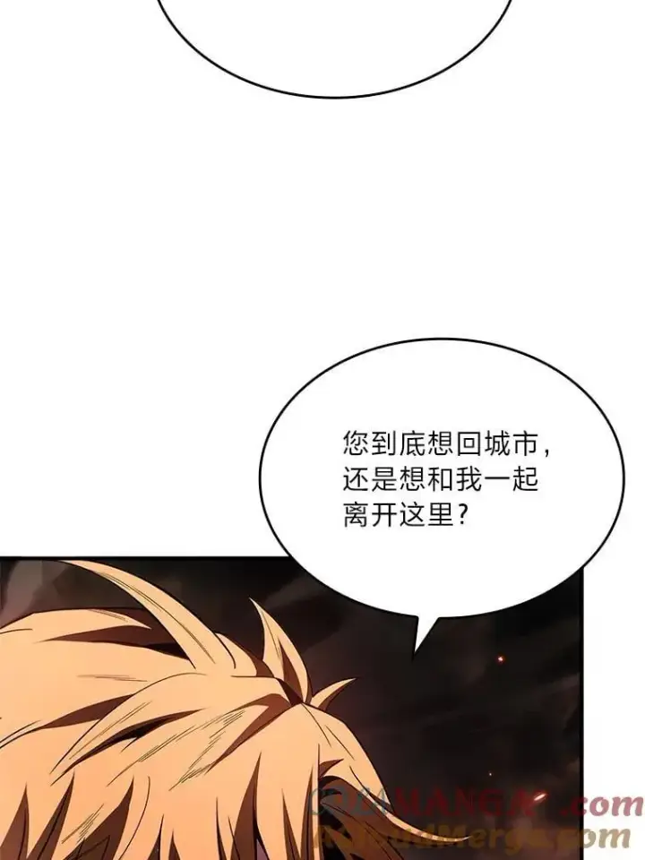《有才能的魔法师》63.成为朋友图45