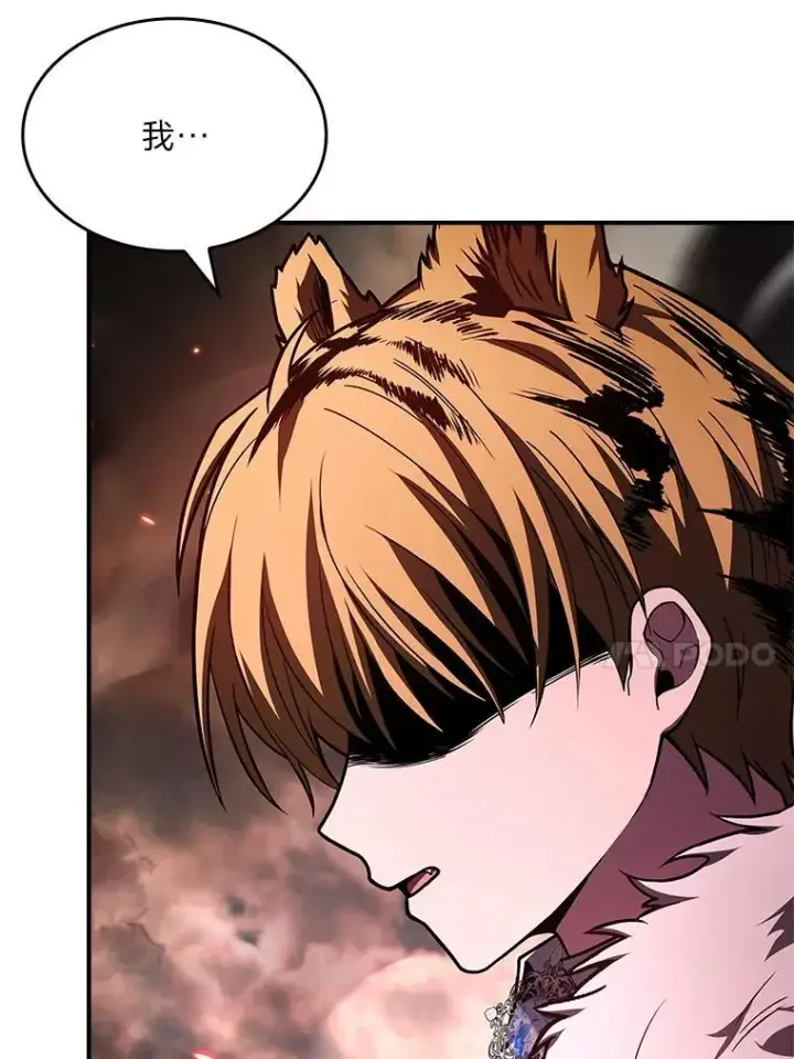 《有才能的魔法师》63.成为朋友图47