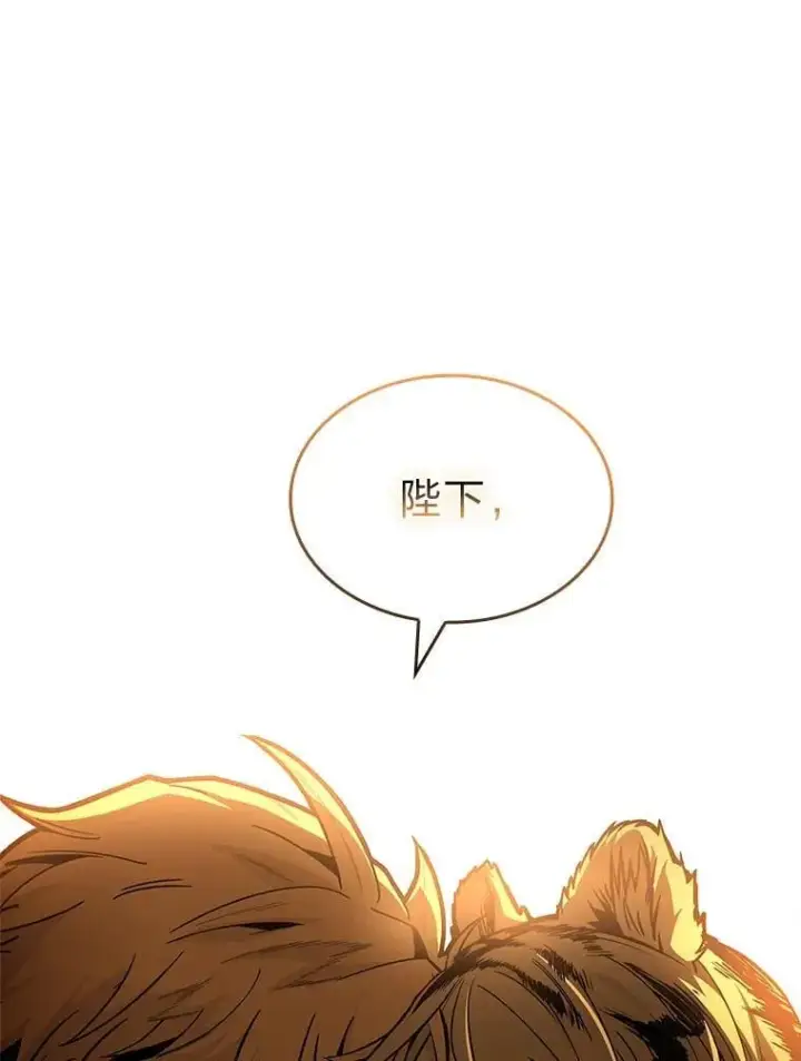 《有才能的魔法师》63.成为朋友图58
