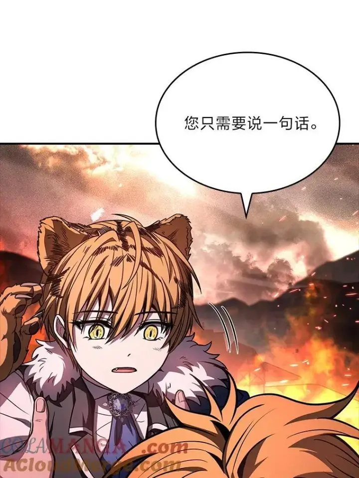 《有才能的魔法师》63.成为朋友图61