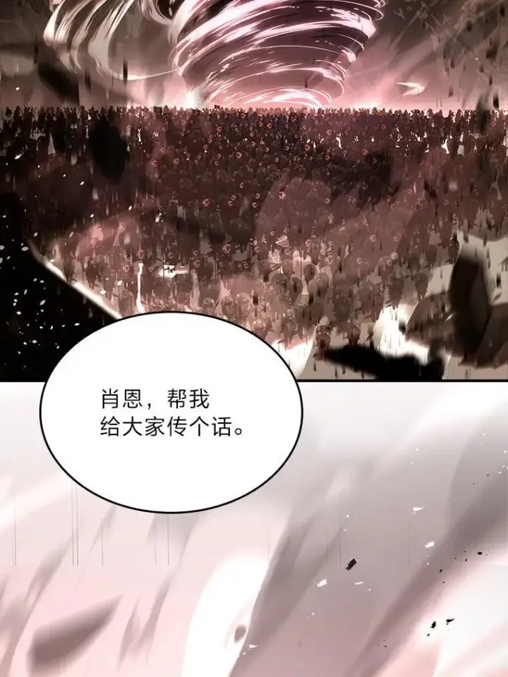 《有才能的魔法师》63.成为朋友图75