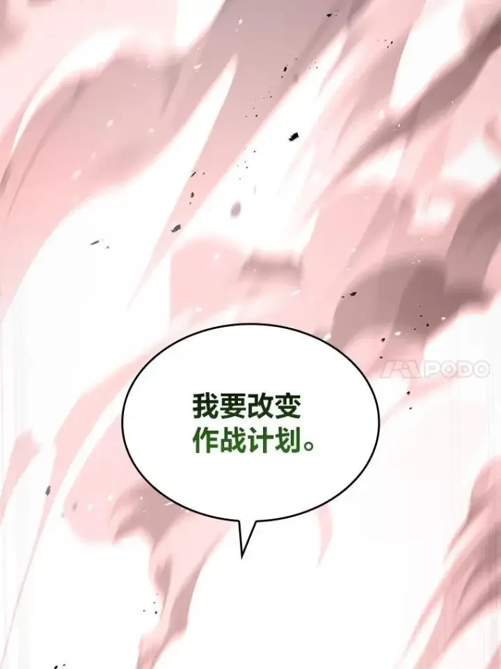 《有才能的魔法师》63.成为朋友图76