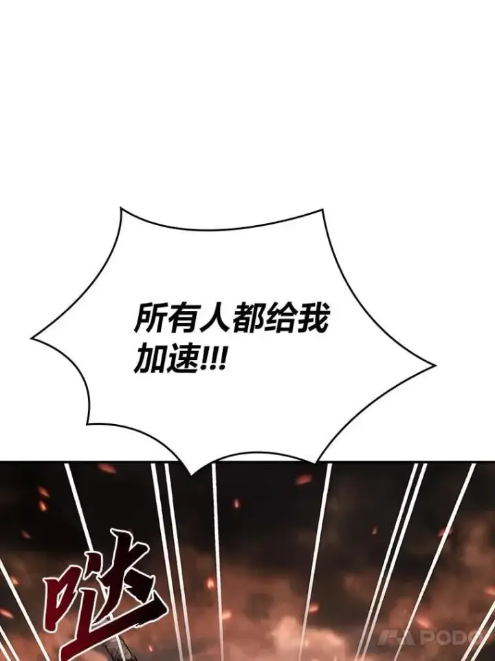 《有才能的魔法师》63.成为朋友图82