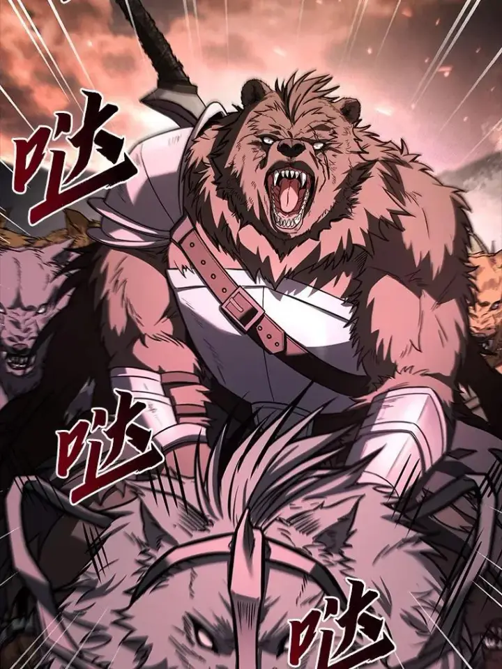 《有才能的魔法师》63.成为朋友图83