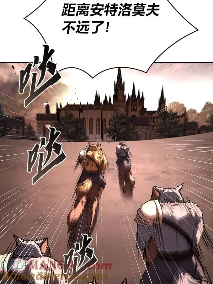 《有才能的魔法师》63.成为朋友图85
