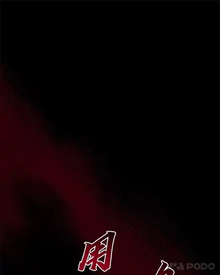 《有才能的魔法师》63.成为朋友图99