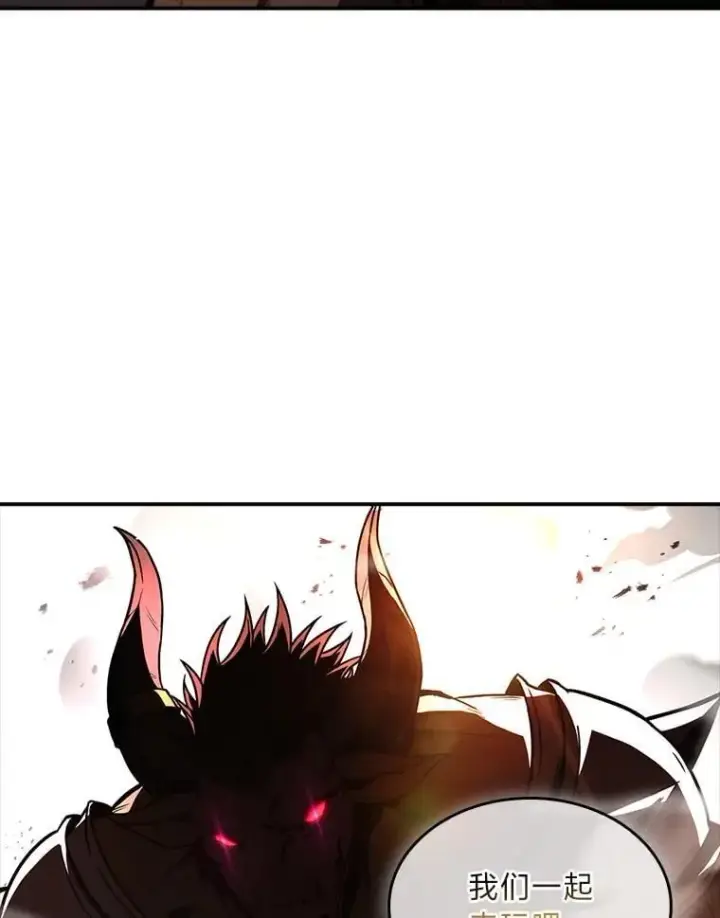 《有才能的魔法师》64.三个人的个人秀图102