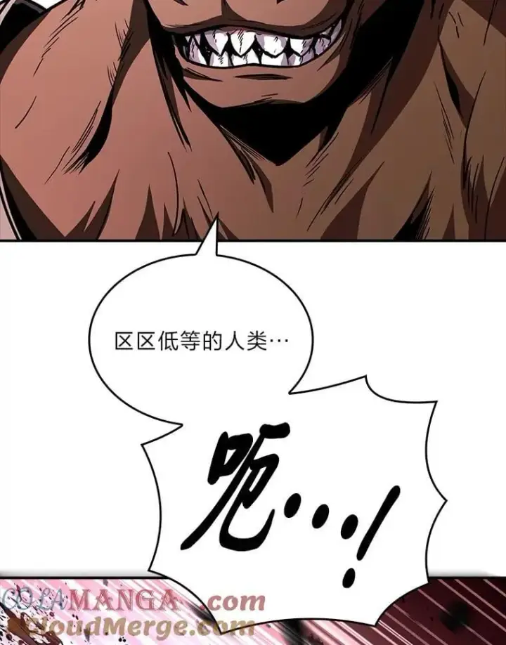 《有才能的魔法师》64.三个人的个人秀图105