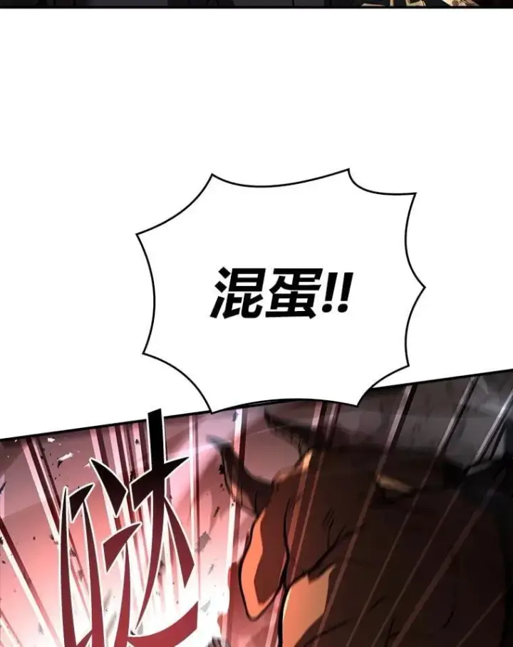 《有才能的魔法师》64.三个人的个人秀图116