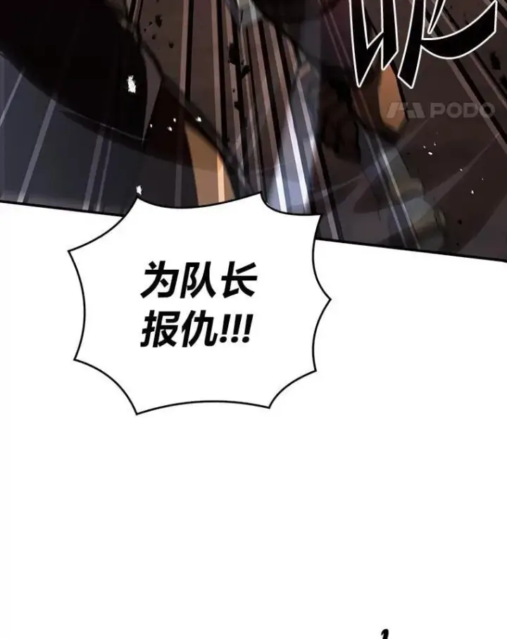 《有才能的魔法师》64.三个人的个人秀图118