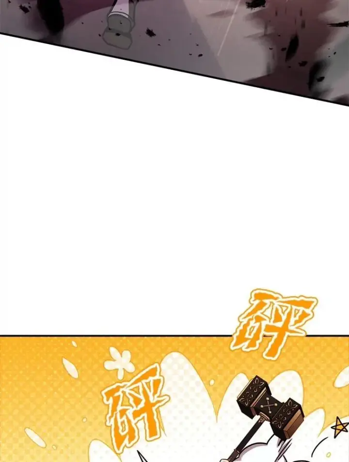 《有才能的魔法师》64.三个人的个人秀图123