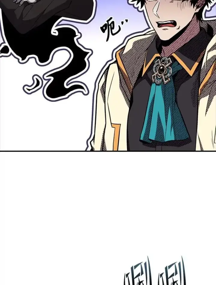 《有才能的魔法师》64.三个人的个人秀图126