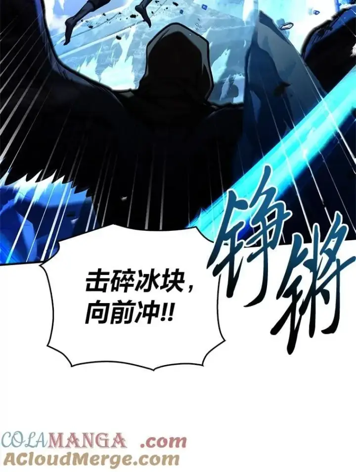 《有才能的魔法师》64.三个人的个人秀图129