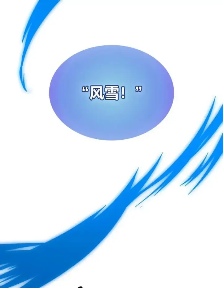 《有才能的魔法师》64.三个人的个人秀图136