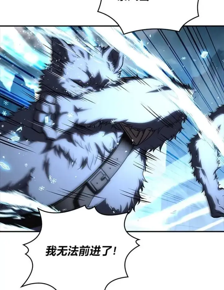 《有才能的魔法师》64.三个人的个人秀图140