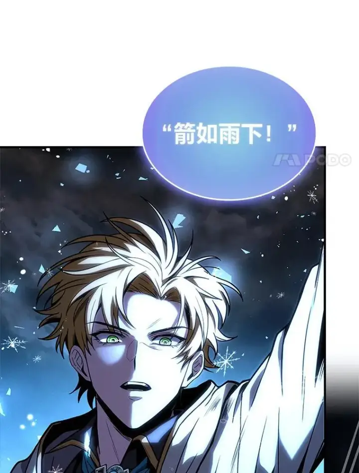 《有才能的魔法师》64.三个人的个人秀图144