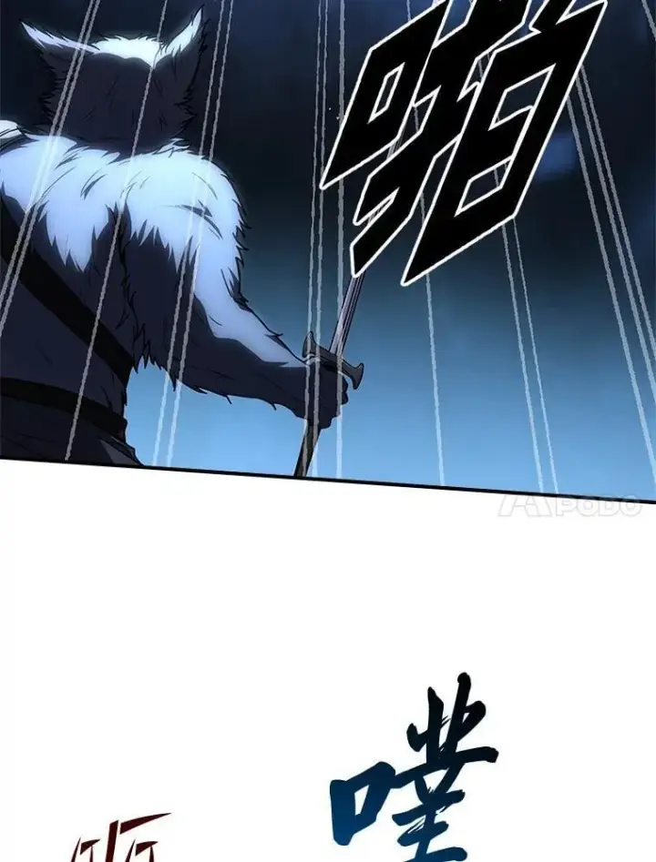 《有才能的魔法师》64.三个人的个人秀图147
