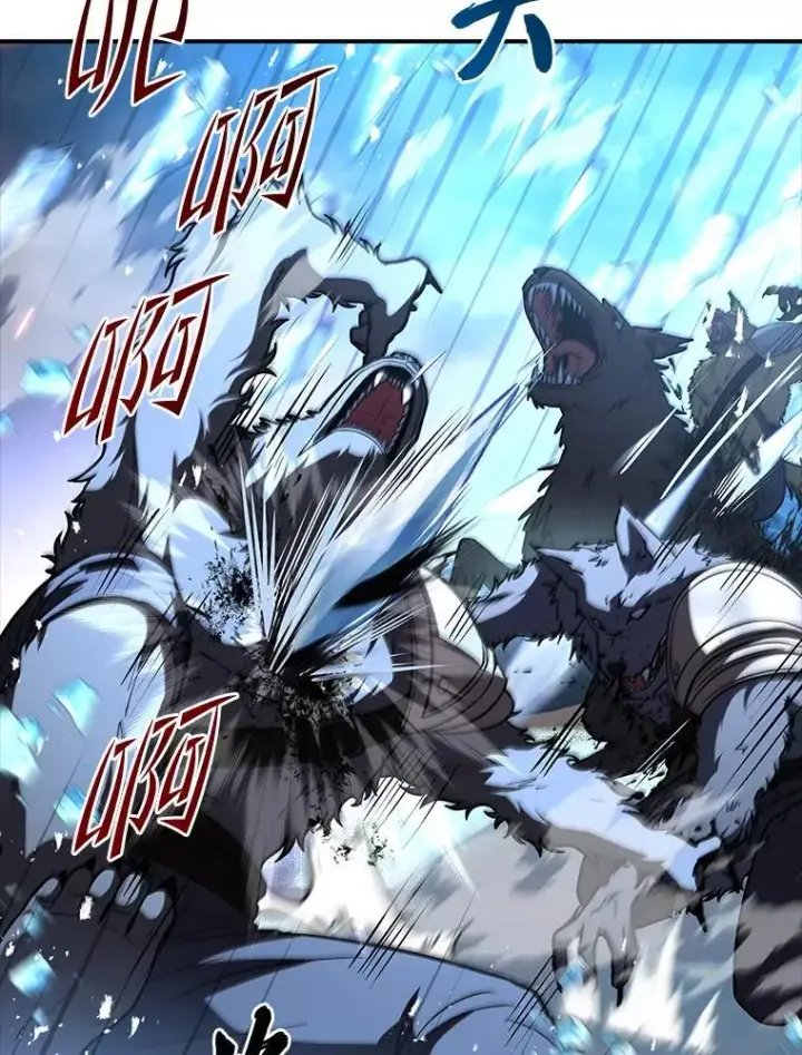 《有才能的魔法师》64.三个人的个人秀图148