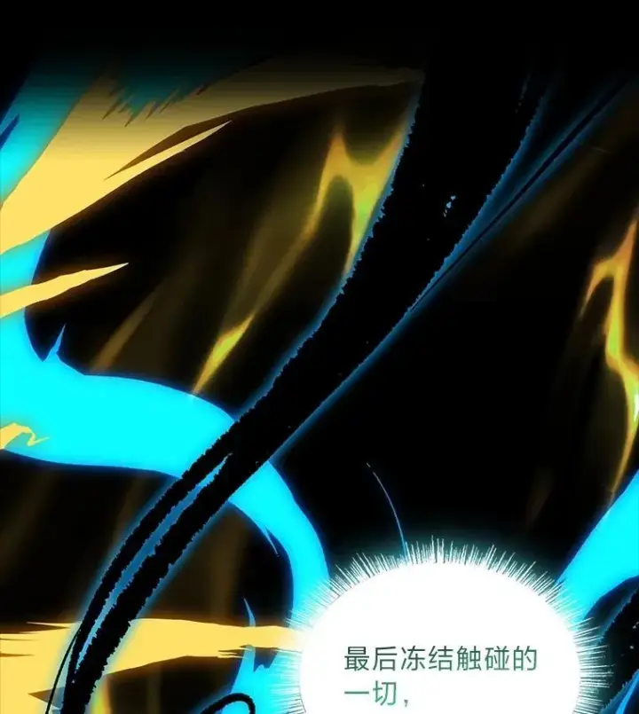 《有才能的魔法师》64.三个人的个人秀图156
