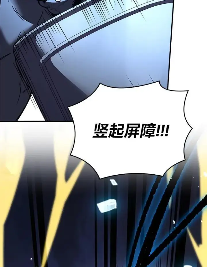 《有才能的魔法师》64.三个人的个人秀图162