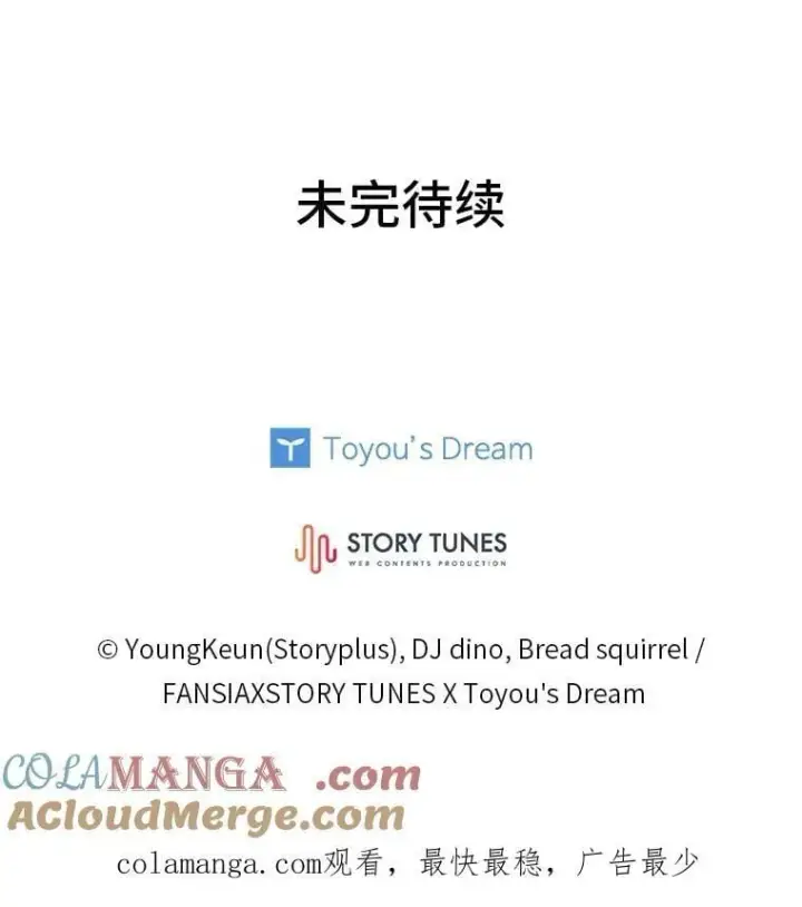 《有才能的魔法师》64.三个人的个人秀图185
