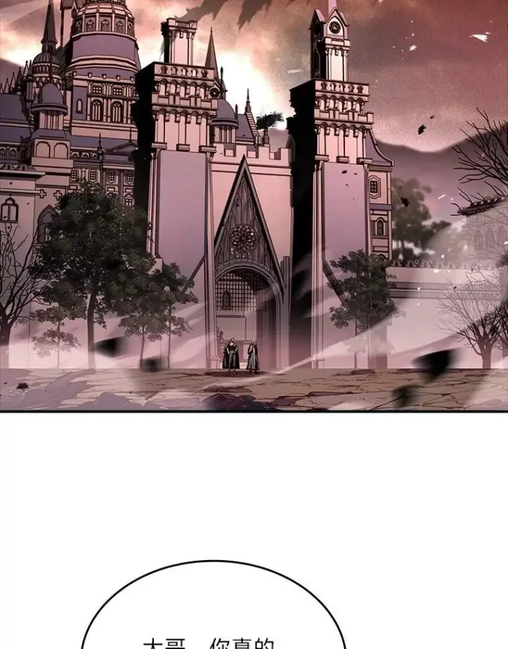 《有才能的魔法师》64.三个人的个人秀图2